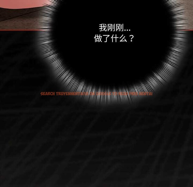 查看漫画愛上你也好 - 第35話 - sayhentaiz.net中的3868522图片