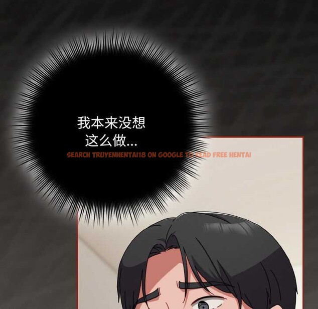 查看漫画愛上你也好 - 第35話 - sayhentaiz.net中的3868523图片