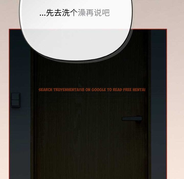 查看漫画愛上你也好 - 第35話 - sayhentaiz.net中的3868526图片