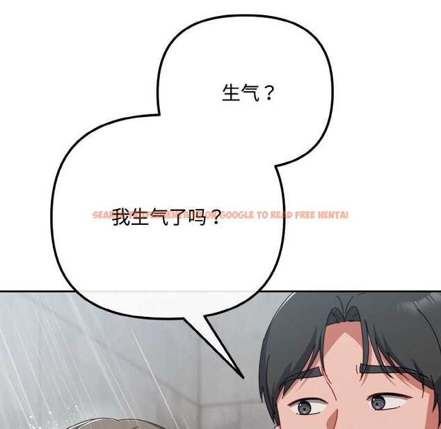 查看漫画愛上你也好 - 第35話 - sayhentaiz.net中的3868536图片