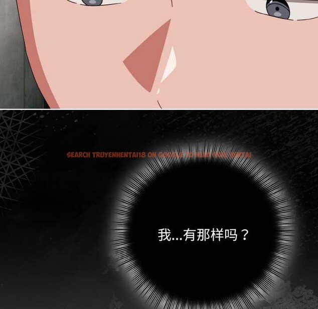 查看漫画愛上你也好 - 第35話 - sayhentaiz.net中的3868540图片