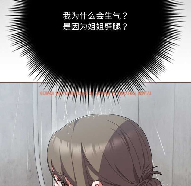 查看漫画愛上你也好 - 第35話 - sayhentaiz.net中的3868542图片