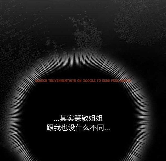 查看漫画愛上你也好 - 第35話 - sayhentaiz.net中的3868546图片