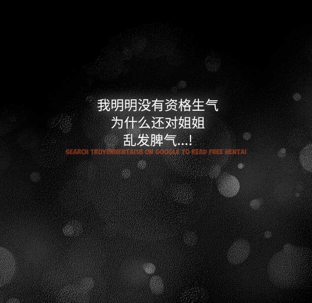 查看漫画愛上你也好 - 第35話 - sayhentaiz.net中的3868549图片