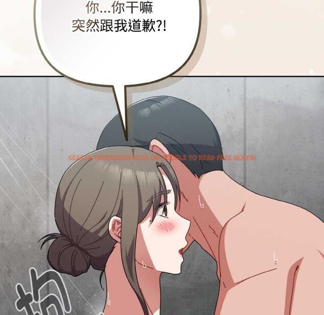 查看漫画愛上你也好 - 第35話 - sayhentaiz.net中的3868559图片