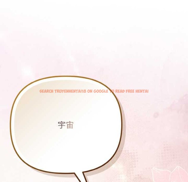 查看漫画愛上你也好 - 第35話 - sayhentaiz.net中的3868571图片