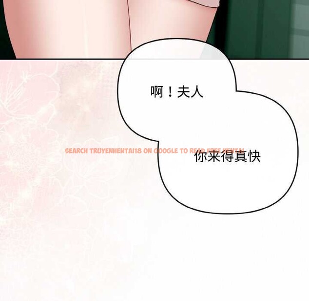 查看漫画愛上你也好 - 第35話 - sayhentaiz.net中的3868574图片