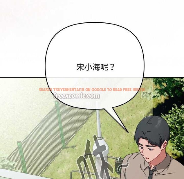 查看漫画愛上你也好 - 第35話 - sayhentaiz.net中的3868575图片