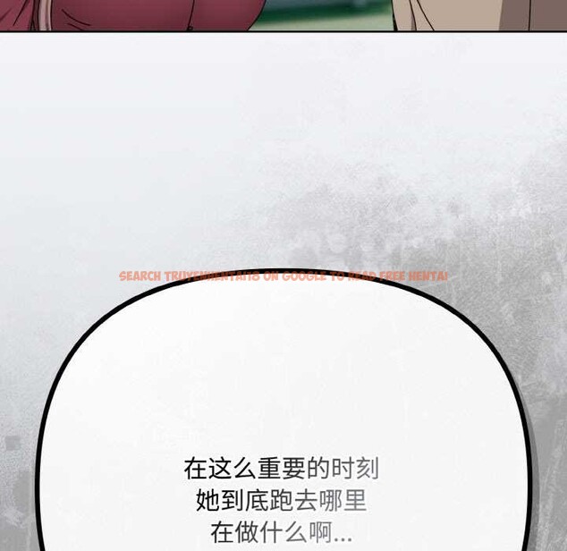 查看漫画愛上你也好 - 第35話 - sayhentaiz.net中的3868586图片