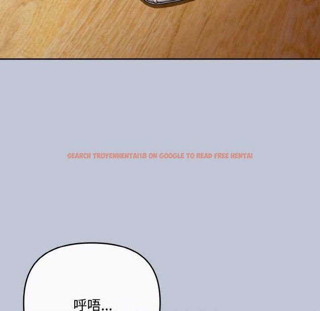 查看漫画愛上你也好 - 第35話 - sayhentaiz.net中的3868592图片