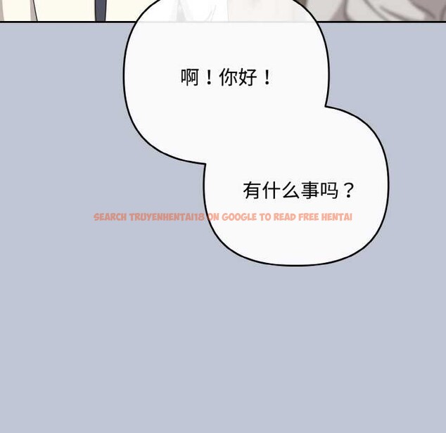 查看漫画愛上你也好 - 第35話 - sayhentaiz.net中的3868600图片