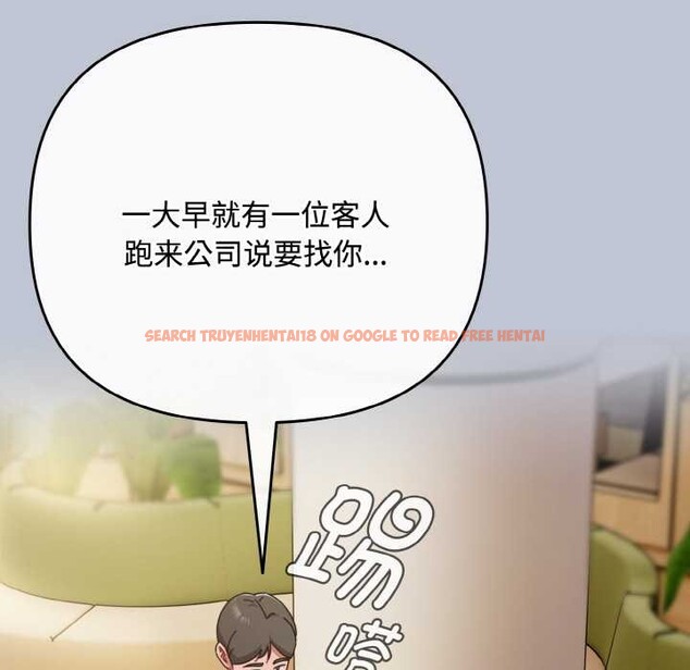 查看漫画愛上你也好 - 第35話 - sayhentaiz.net中的3868601图片