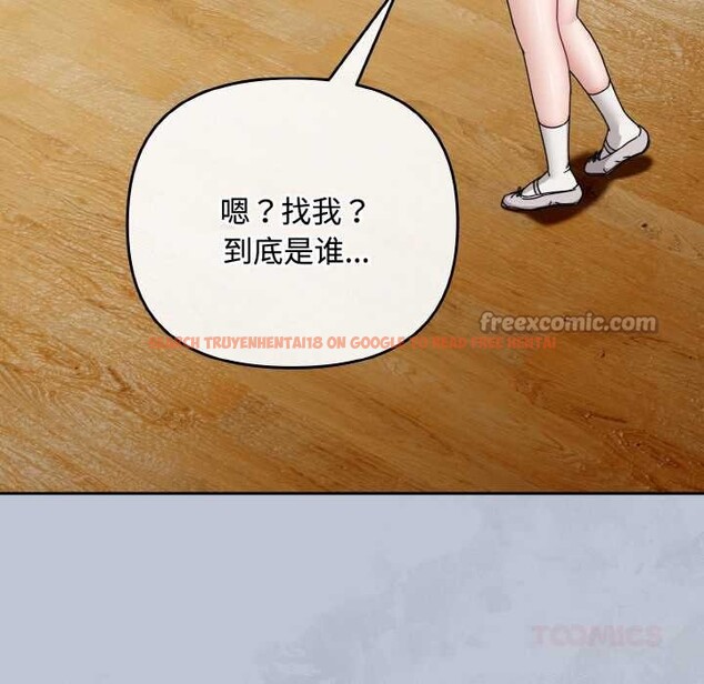 查看漫画愛上你也好 - 第35話 - sayhentaiz.net中的3868603图片