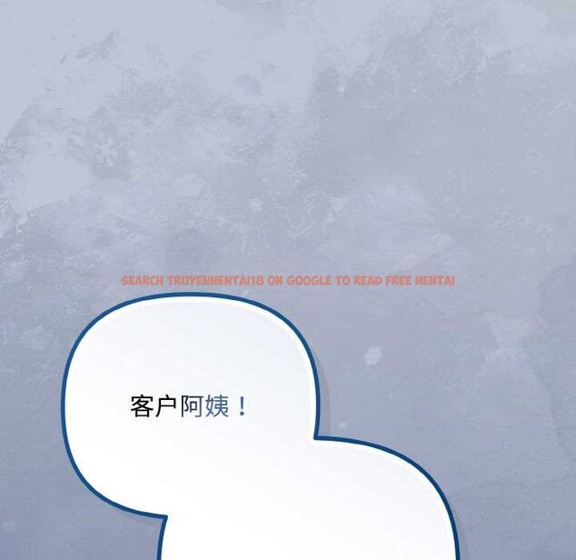 查看漫画愛上你也好 - 第35話 - sayhentaiz.net中的3868604图片