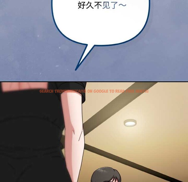 查看漫画愛上你也好 - 第35話 - sayhentaiz.net中的3868605图片