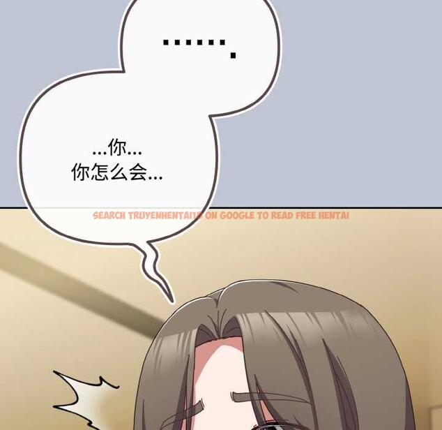 查看漫画愛上你也好 - 第35話 - sayhentaiz.net中的3868608图片