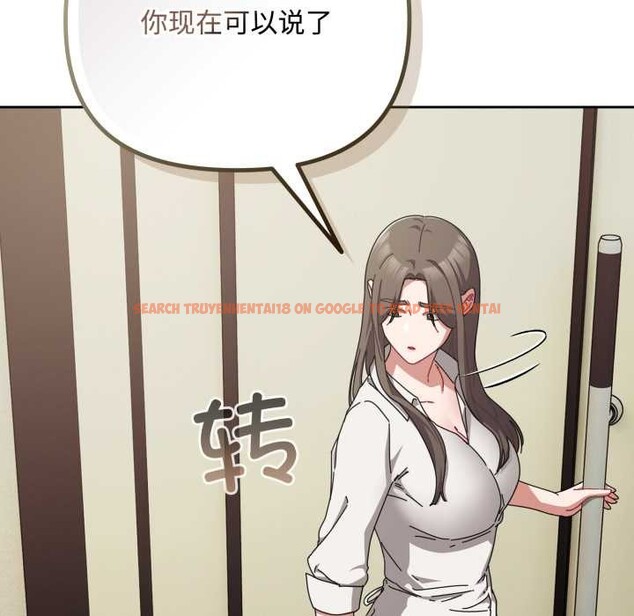 查看漫画愛上你也好 - 第36話 - sayhentaiz.net中的3892775图片