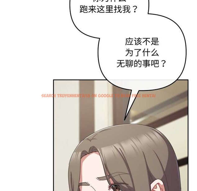 查看漫画愛上你也好 - 第36話 - sayhentaiz.net中的3892778图片