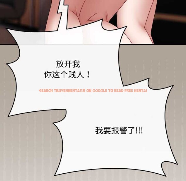 查看漫画愛上你也好 - 第36話 - sayhentaiz.net中的3892793图片