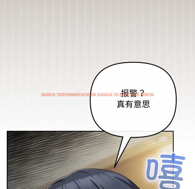 查看漫画愛上你也好 - 第36話 - sayhentaiz.net中的3892794图片