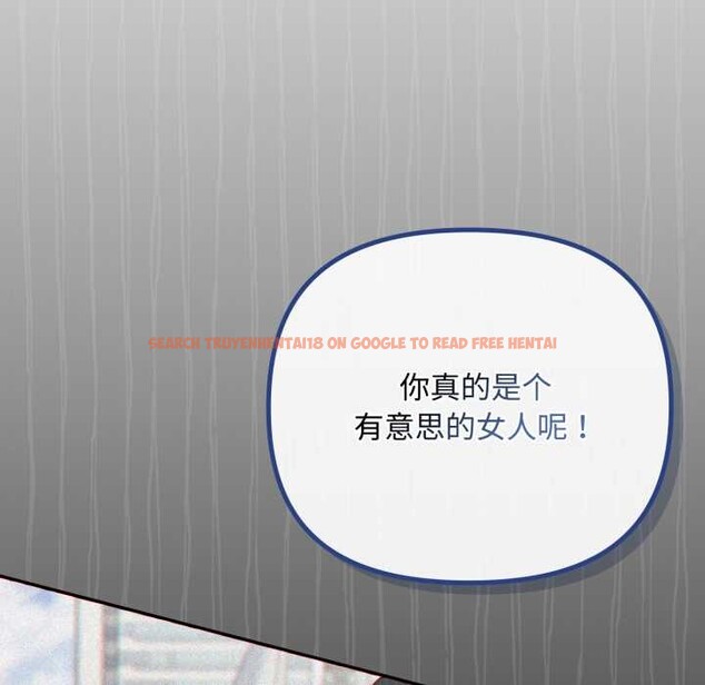 查看漫画愛上你也好 - 第36話 - sayhentaiz.net中的3892799图片