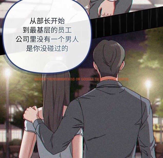 查看漫画愛上你也好 - 第36話 - sayhentaiz.net中的3892801图片