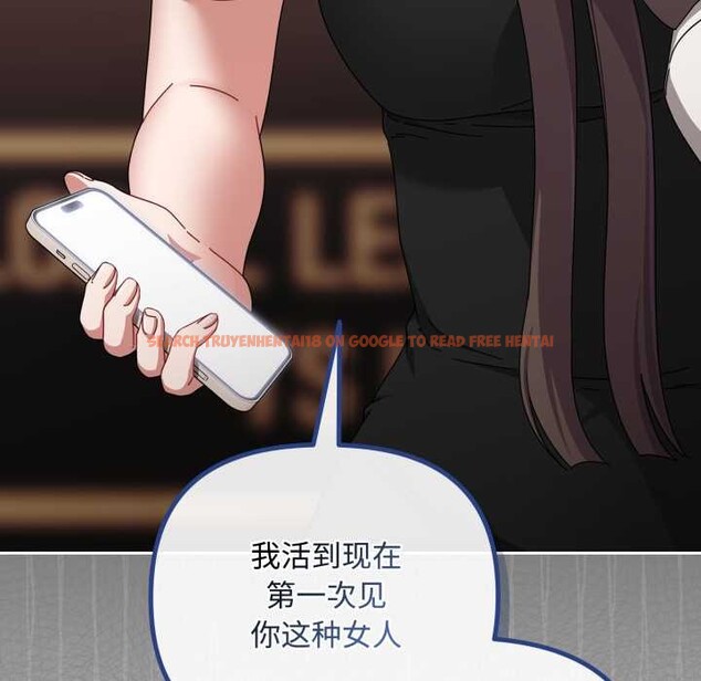 查看漫画愛上你也好 - 第36話 - sayhentaiz.net中的3892803图片