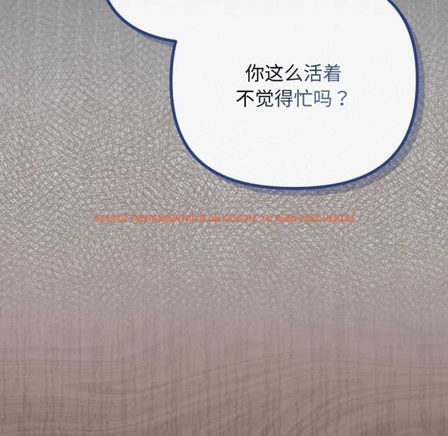 查看漫画愛上你也好 - 第36話 - sayhentaiz.net中的3892804图片