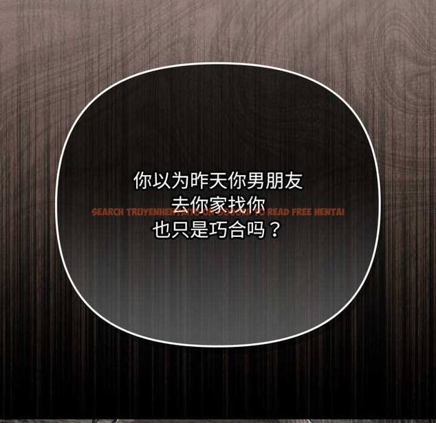 查看漫画愛上你也好 - 第36話 - sayhentaiz.net中的3892805图片