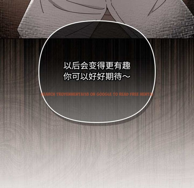 查看漫画愛上你也好 - 第36話 - sayhentaiz.net中的3892808图片