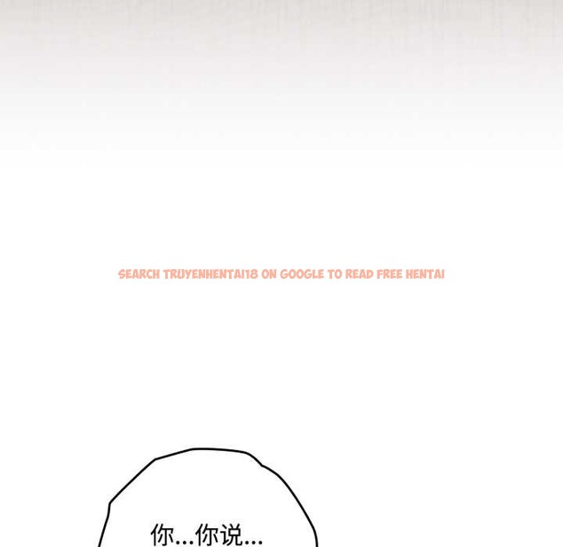 查看漫画愛上你也好 - 第36話 - sayhentaiz.net中的3892809图片