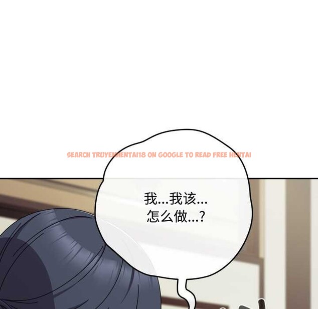 查看漫画愛上你也好 - 第36話 - sayhentaiz.net中的3892811图片