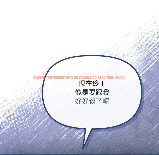 查看漫画愛上你也好 - 第36話 - sayhentaiz.net中的3892815图片