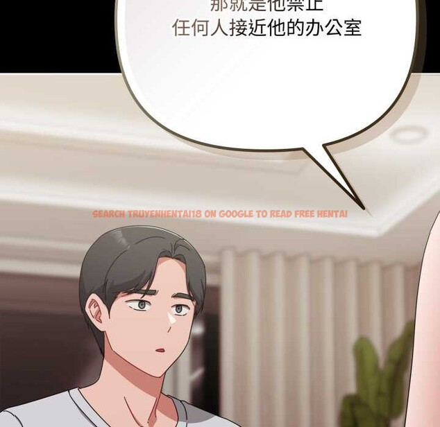 查看漫画愛上你也好 - 第36話 - sayhentaiz.net中的3892830图片