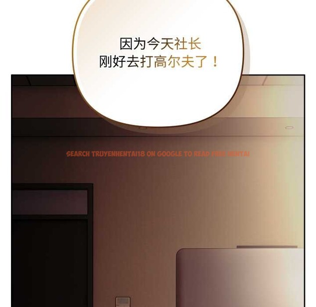 查看漫画愛上你也好 - 第36話 - sayhentaiz.net中的3892845图片