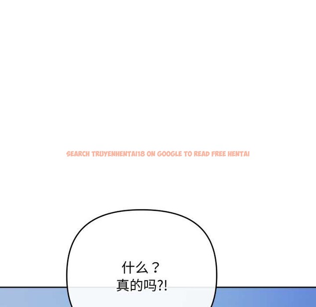 查看漫画愛上你也好 - 第36話 - sayhentaiz.net中的3892847图片