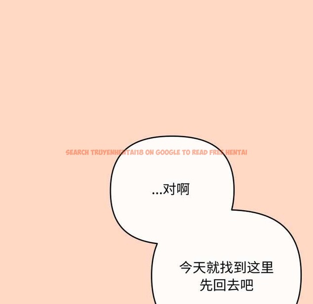 查看漫画愛上你也好 - 第36話 - sayhentaiz.net中的3892868图片