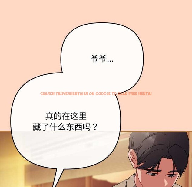 查看漫画愛上你也好 - 第36話 - sayhentaiz.net中的3892871图片