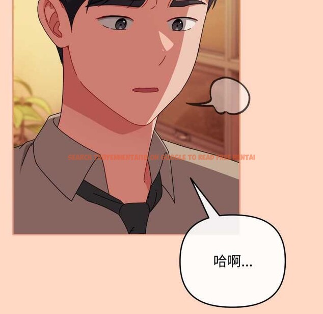 查看漫画愛上你也好 - 第36話 - sayhentaiz.net中的3892876图片