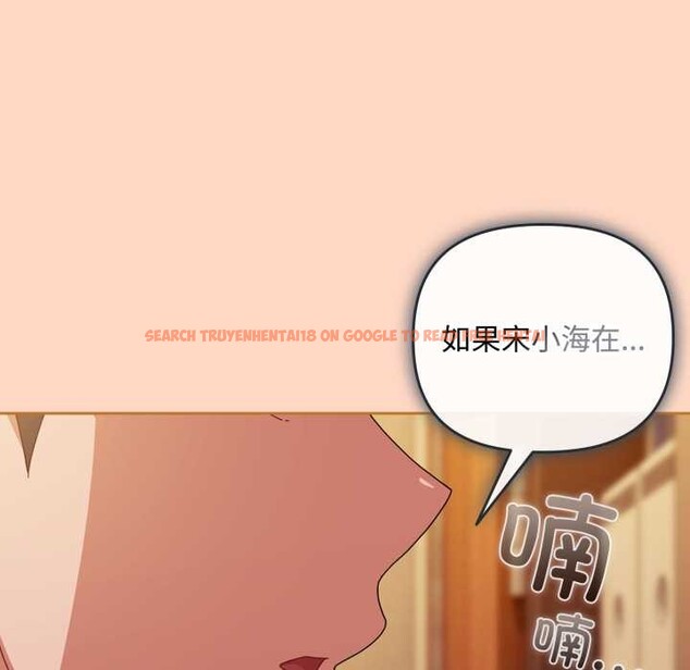 查看漫画愛上你也好 - 第36話 - sayhentaiz.net中的3892877图片