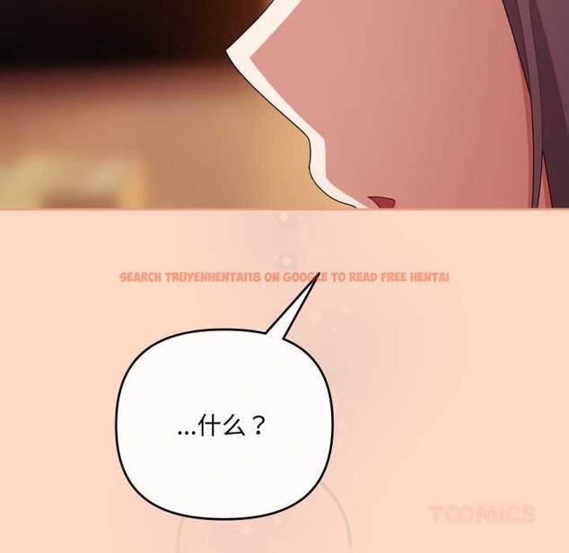 查看漫画愛上你也好 - 第36話 - sayhentaiz.net中的3892879图片