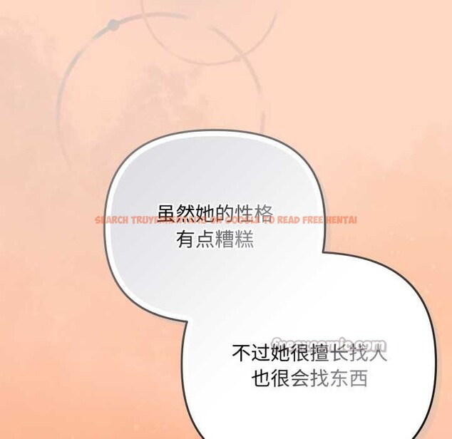 查看漫画愛上你也好 - 第36話 - sayhentaiz.net中的3892880图片