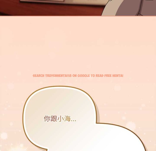 查看漫画愛上你也好 - 第36話 - sayhentaiz.net中的3892896图片