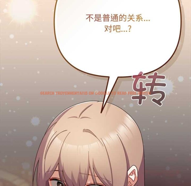 查看漫画愛上你也好 - 第36話 - sayhentaiz.net中的3892897图片