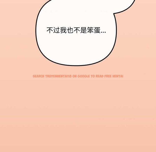 查看漫画愛上你也好 - 第36話 - sayhentaiz.net中的3892904图片