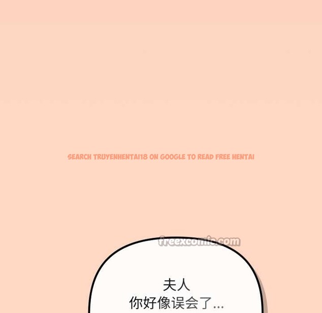 查看漫画愛上你也好 - 第36話 - sayhentaiz.net中的3892908图片