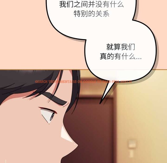 查看漫画愛上你也好 - 第36話 - sayhentaiz.net中的3892909图片