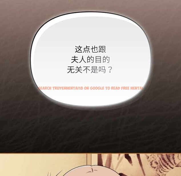 查看漫画愛上你也好 - 第36話 - sayhentaiz.net中的3892911图片