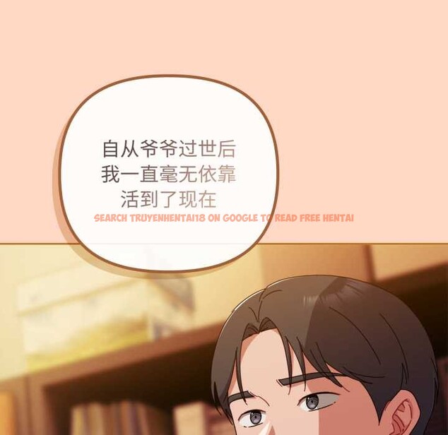 查看漫画愛上你也好 - 第36話 - sayhentaiz.net中的3892917图片