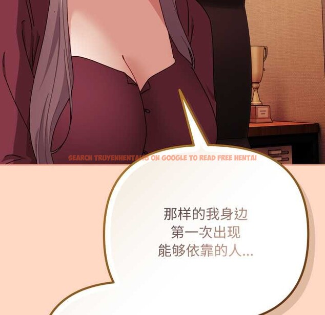 查看漫画愛上你也好 - 第36話 - sayhentaiz.net中的3892920图片